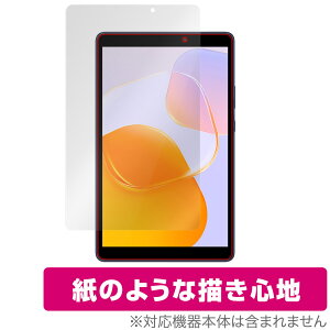 HUAWEI MatePad T 8 2022�N�������f�� �ی� �t�B���� OverLay Paper �t�@�[�E�F�C ���C�g�p�b�h T8 ���������� ���̂悤�ȕ`���S�n
