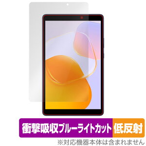 HUAWEI MatePad T 8 2022�N�������f�� �ی� �t�B���� OverLay Absorber �ᔽ�� �t�@�[�E�F�C ���C�g�p�b�h T8 �Ռ��z�� ���˖h�~ �R��