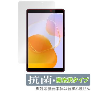 HUAWEI MatePad T 8 2022�N�������f�� �ی� �t�B���� OverLay �R�� Brilliant �t�@�[�E�F�C ���C�g�p�b�h T8 �R�� �R�E�C���X ������
