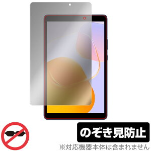 HUAWEI MatePad T 8 2022�N�������f�� �ی� �t�B���� OverLay Secret �t�@�[�E�F�C ���C�g�p�b�h T8 �v���C�o�V�[�t�B���^�[ �`�����h�~