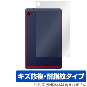 HUAWEI MatePad T 8 2022�N�������f�� �w�� �ی� �t�B���� OverLay Magic �t�@�[�E�F�C ���C�g�p�b�h T8 �{�̕ی� ���C�� �w��h�~
