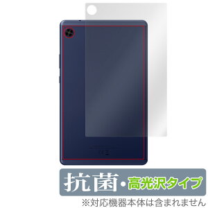 HUAWEI MatePad T 8 2022�N�������f�� �w�� �ی� �t�B���� OverLay �R�� Brilliant ���C�g�p�b�h T8 �R�� �R�E�C���X ������^�C�v