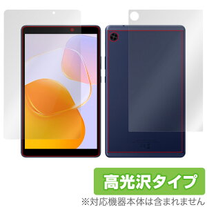 HUAWEI MatePad T 8 2022�N�������f�� �\�� �w�� �t�B���� �Z�b�g OverLay Brilliant �t�@�[�E�F�C ���C�g�p�b�h T8 �w��h�~ ������