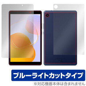 HUAWEI MatePad T 8 2022�N�������f�� �\�� �w�� �t�B���� �Z�b�g OverLay Eye Protector ���C�g�p�b�h T8 �ڂɗD���� �u���[���C�g�J�b�g