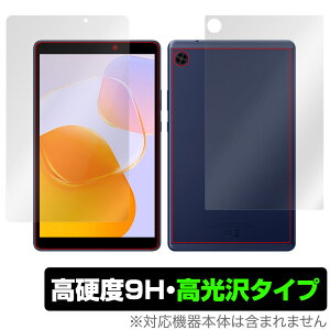 HUAWEI MatePad T 8 2022�N�������f�� �\�� �w�� �t�B���� �Z�b�g OverLay 9H Brilliant �t�@�[�E�F�C ���C�g�p�b�h T8 ���d�x ����������