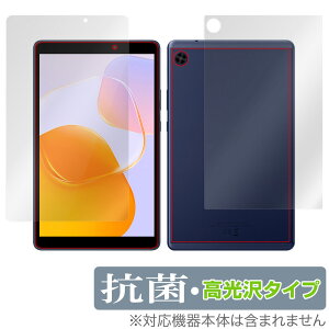 HUAWEI MatePad T 8 2022�N�������f�� �\�� �w�� �t�B���� �Z�b�g OverLay �R�� Brilliant ���C�g�p�b�h T8 �R�� �R�E�C���X ������