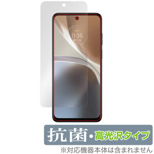 Motorola moto g32 ی tB OverLay R Brilliant for gg32 Hydro Ag+ R RECX 