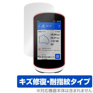 GARMIN Edge Explore 2 Power / Edge Explore 2 ی tB OverLay Magic tی C ώw wh~ R[eBO