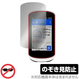 GARMIN Edge Explore 2 Power / Edge Explore 2 ی tB OverLay Secret tی vCoV[tB^[ `h~