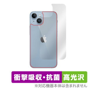 iPhone 14 w ی tB OverLay Absorber  for ACtH 14 Ռz  R