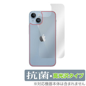 iPhone 14 w ی tB OverLay R Brilliant for ACtH 14 Hydro Ag+ R RECX ^Cv