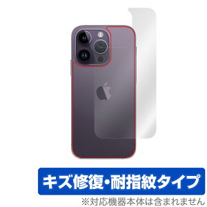 iPhone 14 Pro w ی tB OverLay Magic for ACtH 14 v {̕یtB C wh~ R[eBO