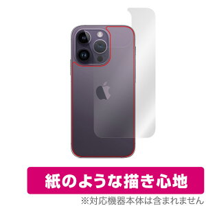 iPhone 14 Pro w ی tB OverLay Paper for ACtH 14 v tB UUG z[hAbv