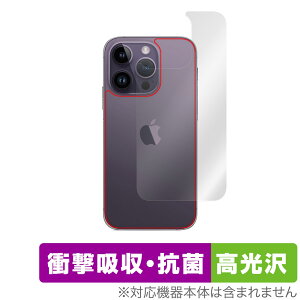 iPhone 14 Pro w ی tB OverLay Absorber  for ACtH 14 v Ռz  R