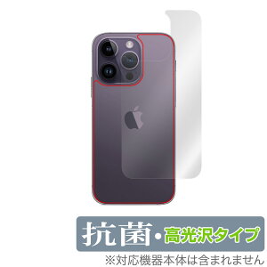 iPhone 14 Pro w ی tB OverLay R Brilliant for ACtH 14 v Hydro Ag+ R RECX ^Cv