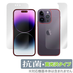 iPhone 14 Pro \ w tB OverLay R Brilliant for ACtH 14 v \ʁEwʃZbg Hydro Ag+ R RECX 
