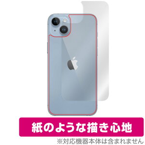 iPhone 14 Plus w ی tB OverLay Paper for ACtH 14 vX tB UUG z[hAbv