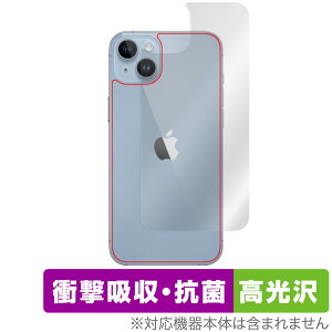 iPhone 14 Plus w ی tB OverLay Absorber  for ACtH 14 vX Ռz  R