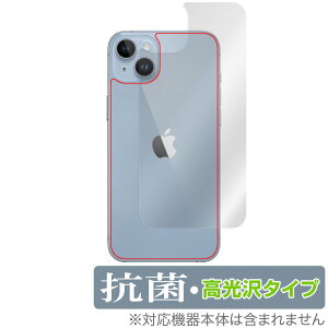 iPhone 14 Plus w ی tB OverLay R Brilliant for ACtH 14 vX Hydro Ag+ R RECX ^Cv