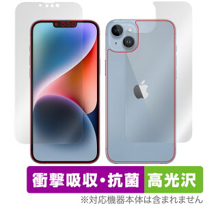 iPhone 14 Plus \ w tB OverLay Absorber  for ACtH 14 vX \ʁEwʃZbg Ռz
