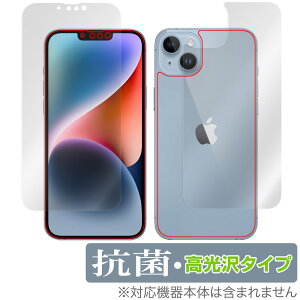 iPhone 14 Plus \ w tB OverLay R Brilliant for ACtH 14 vX \ʁEwʃZbg R RECX 