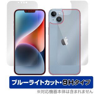 iPhone 14 Plus \ w tB OverLay Eye Protector 9H for ACtH 14 vX \ʁEwʃZbg 9H dx u[CgJbg