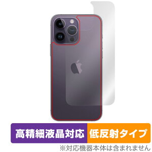 iPhone 14 Pro Max w ی tB OverLay Plus Lite for ACtH 14 v }bNX {̕یtB 炳Gᔽˑf