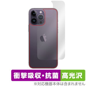 iPhone 14 Pro Max w ی tB OverLay Absorber  for ACtH 14 v }bNX Ռz  R