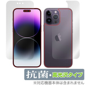 iPhone 14 Pro Max \ w tB Zbg OverLay R Brilliant ACtH 14 v }bNX Hydro Ag+ R RECX 