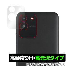 aiwa JA2-SMP0601 カメラ 保護 フィルム OverLay 9H Brilliant for アイワ スマートフォン JA2SMP0601 9H高硬度 透明感 高光沢タイプ