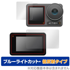 Osmo Action 3 tgʁEA ی tB Zbg OverLay Eye Protector ᔽ OsmoAction3 u[CgJbg ˖h~