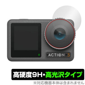 Osmo Action 3 �J���������Y �ی� �t�B���� OverLay 9H Brilliant OsmoAction3 �J���������Y�p�ی�t�B���� ���d�x ������ ������^�C�v