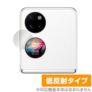 HUAWEI P50 Pocket �J�o�[�f�B�v���C�p �ی� �t�B���� OverLay Plus for �t�@�[�E�F�C P50Pocket �A���`�O���A ���˖h�~ �w��h�~