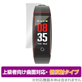itDEAL スマートウォッチ W8 保護 フィルム OverLay FLEX 低反射 for itDEAL スマートウォッチ W8 曲面対応 柔軟素材 反射防止 衝撃吸収