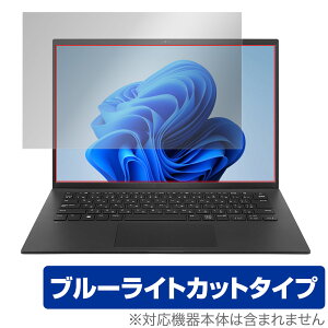 LG gram 14�C���` 14Z90Q-KR55J 14Z90Q-KR54J1 14Z90Q-KA78J �ی� �t�B���� OverLay Eye Protector �t���ی� �u���[���C�g�J�b�g