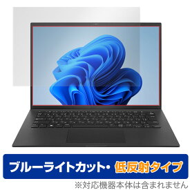 LG gram 14インチ 14Z90Q-KR55J 14Z90Q-KR54J1 14Z90Q-KA78J 保護 フィルム OverLay Eye Protector 低反射 ブルーライトカット 反射防止