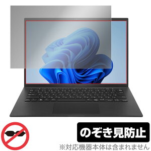LG gram 14�C���` 14Z90Q-KR55J 14Z90Q-KR54J1 14Z90Q-KA78J �ی� �t�B���� OverLay Secret �t���ی� �v���C�o�V�[�t�B���^�[ �`�����h�~