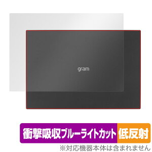 LG gram 14�C���` 14Z90Q-KR55J 14Z90Q-KR54J1 14Z90Q-KA78J �V�� �ی� �t�B���� OverLay Absorber �ᔽ�� �Ռ��z�� ���˖h�~ �R��