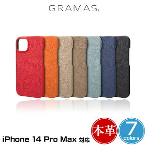 iPhone14 Pro Max �w�ʃJ�o�[�^�C�v �{�v GRAMAS �V�������P���J�[�t���U�[�P�[�X for iPhone 14 �v�� �}�b�N�X ���C�����X�[�d�Ή�