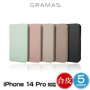 iPhone14 Pro �蒠�^PU���U�[�P�[�X GRAMAS COLORS Shrink PU���U�[ �t�H���I�P�[�X for iPhone 14 �v�� ���� ���C�����X�[�d�Ή�