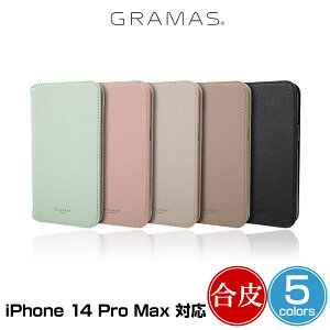 iPhone14 Pro Max �蒠�^PU���U�[�P�[�X GRAMAS COLORS Shrink PU���U�[ �t�H���I�P�[�X for iPhone 14 �v�� �}�b�N�X ������v