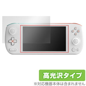 AYANEO AIR Lite / AYANEO AIR / AYANEO AIR Pro �ی� �t�B���� OverLay Brilliant �t���ی� �w�䂪���ɂ��� �w��h�~ ������