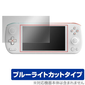 AYANEO AIR Lite / AYANEO AIR / AYANEO AIR Pro �ی� �t�B���� OverLay Eye Protector �t���ی� �ڂɗD���� �u���[���C�g�J�b�g