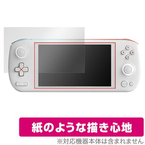 AYANEO AIR Lite / AYANEO AIR / AYANEO AIR Pro �ی� �t�B���� OverLay Paper ���������� �t�B���� ���̂悤�ȕ`���S�n