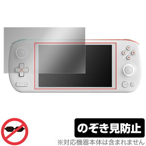 AYANEO AIR Lite / AYANEO AIR / AYANEO AIR Pro �ی� �t�B���� OverLay Secret �t���ی� �v���C�o�V�[�t�B���^�[ �`�����h�~