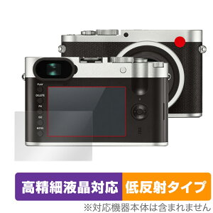 LEICA ���C�JQ Typ 116 �ی� �t�B���� OverLay Plus Lite for ���C�JQ Typ116 �����׉t���Ή� �A���`�O���A ���˖h�~ ����� �w��h�~