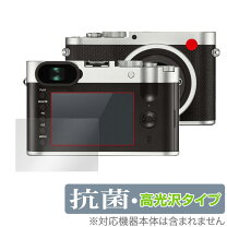 楽天市場】leica (ライカ) q(typ116)の通販