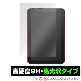 Fire HD 8 Plus Fire HD 8 Fire HD 8キッズモデル 2022年発売モデル 保護 フィルム OverLay 9H Brilliant 9H 高硬度 透明 高光沢