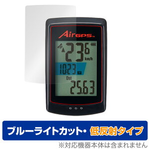 CATEYE AirGPS CC-GPS100 ی tB OverLay Eye Protector ᔽ for LbgAC GA[GPS CCGPS100 u[CgJbg˖h~