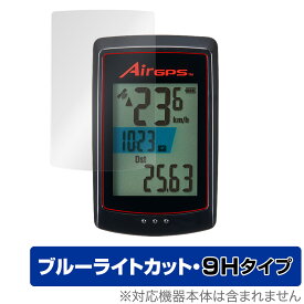 CATEYE AirGPS CC-GPS100 保護 フィルム OverLay Eye Protector 9H for キャットアイ エアーGPS CCGPS100 高硬度 ブルーライトカット